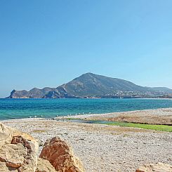Appartement Sol Y Mar