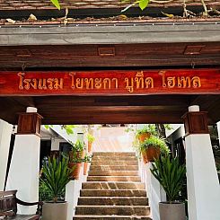 Yotaka Boutique Hotel Bangkok