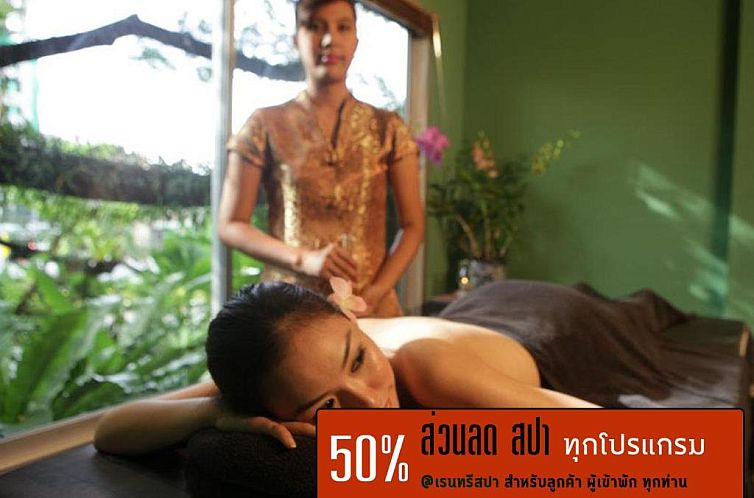 Sino House Phuket Hotel - SHA Plus