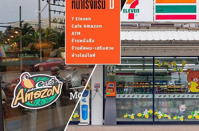 Sino House Phuket Hotel - SHA Plus