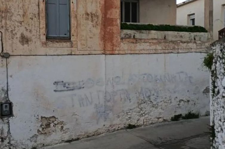 Geschakelde woning in Arkadi