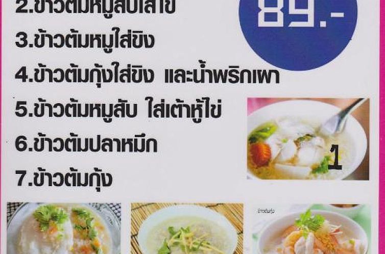 View Talay 1 Jomtien