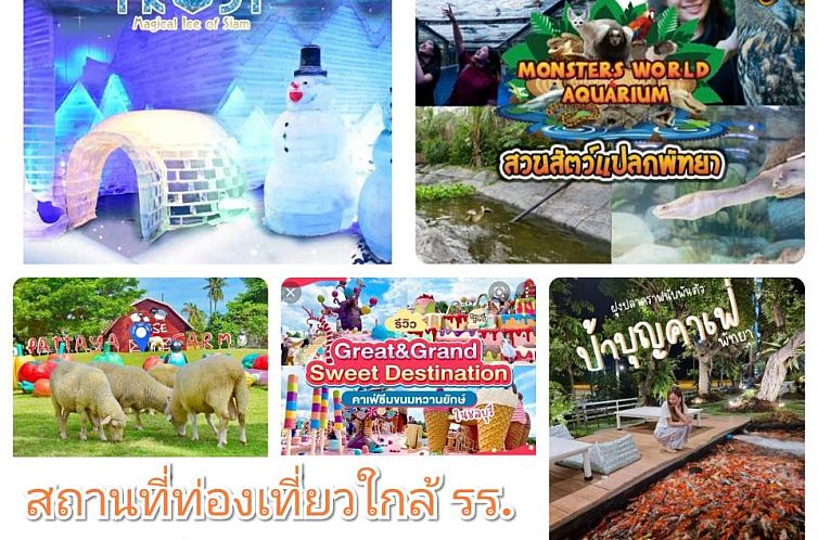 Serene Sands Health Resort