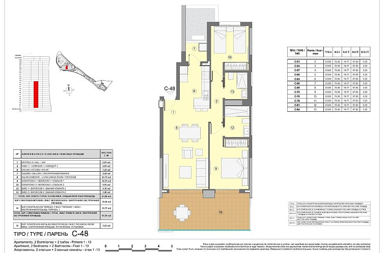 Appartement in Benidorm