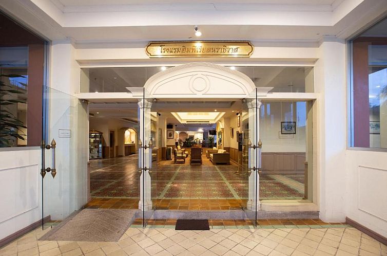The Imperial Narathiwat Hotel