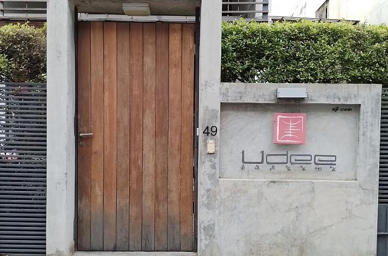 Udee Bangkok Hostel
