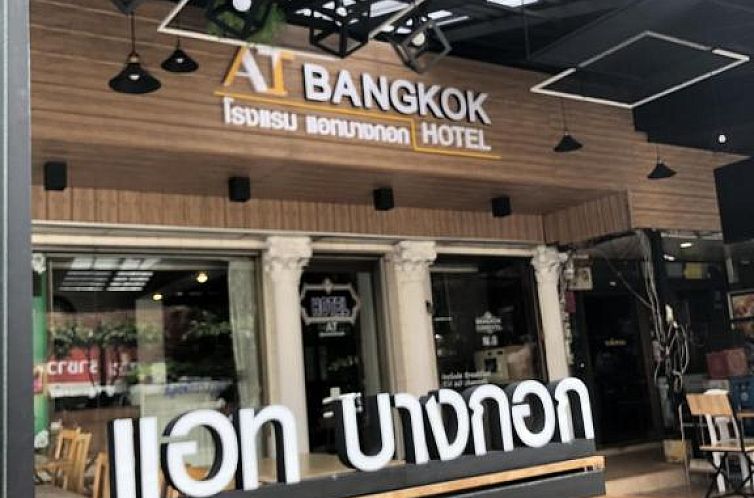 At Bangkok Hotel