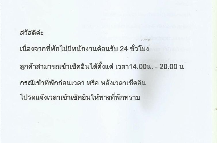 House 23 Guesthouse