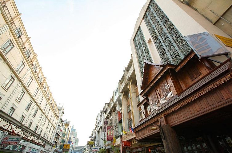 Chang Siam Inn