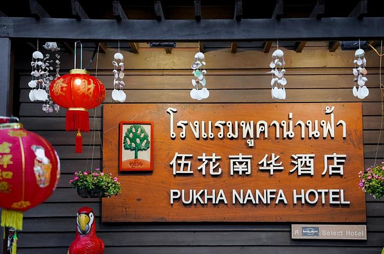 Pukha Nanfa Hotel