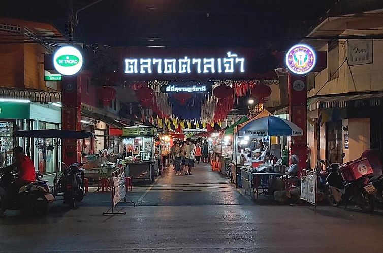Papangkorn House