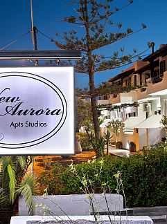 Appartement Appartement Wohnung mit Gartenblick, Kreta, Ierapetra, Anatoli, Crète, Grèce