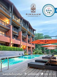 Appartement Maneechan Resort - SHA Extra Plus, Chanthaburi, Est Thaïlande, Thaïlande
