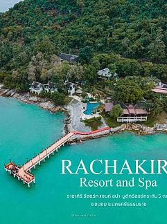 Appartement Sea Breeze House, Naiplao Beach, Khanom, Südthailand, Thailand